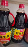 厨邦酱油 鲜味系列 酱油1.25L*2+蚝油490g+料酒500ml 调料组套礼盒 实拍图