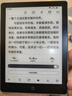 汉王（Hanvon）Clear6Turbo碧水青 电子书智能阅读器6英寸墨水屏电纸书学习看书学习漫画电子纸平板电脑 实拍图
