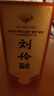 刘伶醉部优 浓香型白酒 52度 500ml 单瓶装 纯粮酿造 热门商品推荐 实拍图