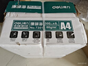 得力（deli）珊瑚海A4打印纸 80g500张*8包一箱 双面使用 加厚复印纸 整箱4000张7351【销冠系列】 实拍图