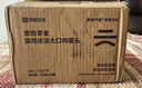 网易严选猫湿粮零食浓汤大口肉罐头鸡肉+三文鱼 85g*24罐 实拍图