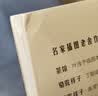 【官方正版】月牙儿（袁运生插图本/名家插图老舍作品经典）9787020150557 晒单实拍图