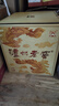 泸州老窖 六年窖头曲 浓香型白酒 52度500ml*4瓶 凤鸣祥瑞礼盒 实拍图