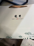 西湖江南茶叶礼盒龙井2025新茶明前特级绿茶高档礼物品送老师领导长辈270g 实拍图