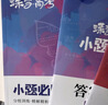 蝶变学园 2026高考地理小题必刷 高中地理基础题专项训练 高三一轮复习地理必刷题 高考复习资料 实拍图