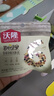 沃隆每日坚果750g/28袋小零食果干混合坚果礼盒办公室休闲零食大礼包 实拍图