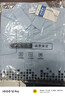 策息长袖衬衫男秋冬季工作白衬衫修身正装上衣免烫大码抗皱薄外套秋装 白色+浅蓝 XL -建议105-120斤左右 实拍图
