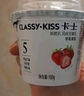 卡士（CLASSY.KISS）3.3g原味鲜酪乳100g*6杯 低温酸奶 风味发酵乳 实拍图