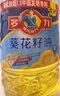 多力 【张若昀同款】葵花籽油6.18L食用油 物理压榨 热门商品 实拍图