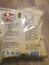 永和豆浆原磨风味原味豆浆粉1.2kg 30g*40小包高膳食纤维 营养早餐搭档 实拍图