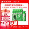 好益多每日益生菌2000亿肠胃乳酸菌酸奶饮料钜惠团聚礼盒送礼装 实拍图