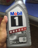 美孚（Mobil）极光银美孚先进全合成汽机油5W-40 SP级1L配方新升级新老包装发货 实拍图
