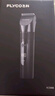 飞科(FLYCO)电动理发器FC5908成人儿童婴儿电推剪家用剃头神器自理发器理发推子配理发工具生日礼物 实拍图