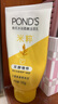 旁氏（POND'S）洗面奶 米粹水润柔嫩洁面乳150g*2 氨基酸温和保湿  实拍图