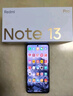 小米 Redmi Note13Pro 国家补贴 骁龙7S 新2亿像素 第二代1.5K高光屏 12GB+512GB 时光蓝 5G手机 实拍图