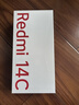 小米 Redmi 14C 6.88英寸护眼大屏 120Hz高刷 150%大扬声器 4GB+128GB 碧波绿 实拍图
