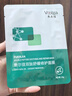 敷尔佳【成毅同款】双肽舒缓修护面膜 舒缓补水保湿敏感 实拍图