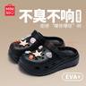 名创优品（MINISO）洞洞鞋男女夏季外穿凉鞋防滑厚底踩屎感包头凉拖鞋 黑色+海洋星星 实拍图