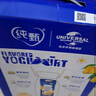 蒙牛纯甄芒芒西柚酸奶200g*10盒 佐餐解腻送礼盒装新老包装随机 实拍图