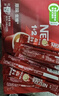 雀巢（Nestle）【樊振东同款】咖啡粉1+2奶香速溶三合一冲调饮品30条450g 实拍图