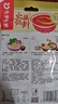 呷哺呷哺 麻辣味火锅蘸料 花生酱 中辣麻酱拌面拌饭酱 火锅食材120g*2袋 实拍图