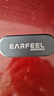 弱水时砂【周传雄推荐】earfeel i5无线蓝牙耳机入耳HiFi音质游戏运动耳机主动降噪长续航学生 武士黑|HiFi音质+强降噪+不压耳 实拍图