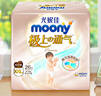 MOONY极上系列极光薄尿不湿超薄散热 拉拉裤XXL26片 (≥15kg) 实拍图