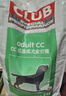 皇家狗粮 成犬粮 通用犬型 CC通用狗粮12月以上 8KG【营养均衡】 实拍图