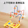 MKBIBI绕珠玩具婴幼儿串珠儿童宝宝早教手部精细动作动物绕珠礼物 实拍图