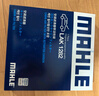 马勒（MAHLE）带炭PM2.5空调滤芯LAK1282(新科鲁兹迈锐宝XL昂科威英朗探界者XT5 实拍图