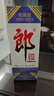 郎酒2023年纪念酒 白酒 酱酒 53度 500ml*1单瓶装 礼藏佳品 实拍图