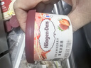 哈根达斯（Haagen-Dazs）经典草莓口味冰淇淋2杯分享装共116g 实拍图