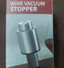 CLITON红酒塞 304不锈钢抽真空红酒塞子红酒瓶塞葡萄酒保鲜密封塞 实拍图