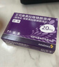 【原研药】耐信 艾司奥美拉唑镁肠溶片 20mg*7片/盒 实拍图