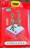 十月稻田 2025年新米 长粒香大米 20斤（东北大米 香米 10公斤） 实拍图
