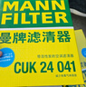 曼牌滤清器（MANNFILTER）机油滤清器油滤芯W7056/W7153凯迪拉克君威君越GL8威朗昂科威吉普 实拍图