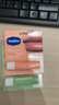 凡士林修护型润唇膏3.5gx2 长效保湿水嫩滋润白桃牛油果味 实拍图