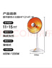艾美特（AIRMATE）【台地两用】取暖器/小太阳/电暖器/鸟笼电暖气 即热即热家用定时摇头电扇远红外烤火炉 HF1214T-W 实拍图