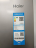 海尔（Haier）家宴539升风冷无霜对开门家用电冰箱双开门一级能效节能535升级款BCD-539WGHSSEDH9国家补贴20%  实拍图