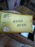 清风抽纸金装厚柔 360张*24包M码 4层纸巾抽  面巾纸餐巾纸 整箱装 实拍图