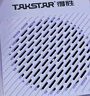 得胜（TAKSTAR）E188 升级版小蜜蜂扩音器 教学专用小巧便携扩音器户外上课宝地摊小喇叭导游喊话器  梦幻紫  实拍图