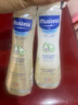 妙思乐（Mustela）婴儿温和洗发露200ml*2儿童洗发水3-6-12岁适用 法国原装进口 实拍图
