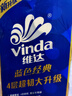 维达（Vinda）有芯卷纸 蓝色经典4层200克*10卷 厚韧大分量 卫生纸厕纸 卷筒纸 实拍图