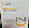 诺泰（nuotai）医用护腰带腰间盘突出腰肌劳损腰围腰托腰疼装腰部支撑久坐神器 M码(腰围57-70CM)1尺7-2尺1 F06医用护腰升级款3代 实拍图