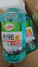龟牌（Turtle Wax）硬壳玻璃水防冻-40°汽车冬季去油膜雨刮水强力去污2L*2瓶 实拍图