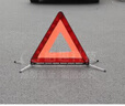 趣行 汽车三角警示牌 T8 国标警告牌三角牌 车用三脚架反光安全三角架 实拍图