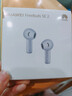华为FreeBuds se2真无线蓝牙耳机半入耳式通话高音质快充长续航运动跑步游戏低延迟适用Mate60苹果手机 香芋紫丨晒单送趣味挂件保护套 实拍图