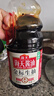 海天 生抽酱油1.9L 【金标 一级酱油】金标系列 实拍图