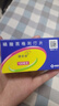 【原研药】2盒装 捷诺维 磷酸西格列汀片 100mg*28片 实拍图