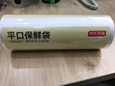 京东京造 保鲜袋食品级 中号加厚平口塑料袋20*30cm【500只】 实拍图